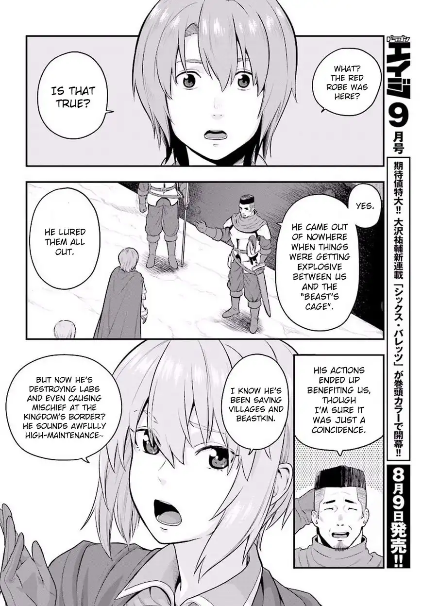 Konjiki no Moji Tsukai - Yuusha Yonin ni Makikomareta Unique Cheat Chapter 19 23